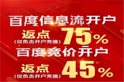 抖音信息流广告策略解析