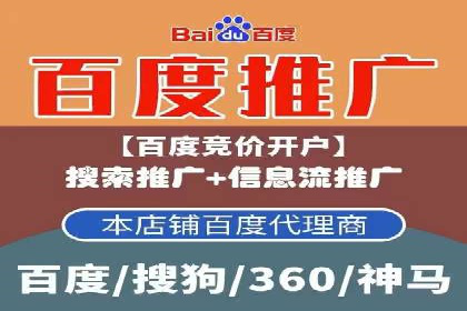 视频信息流广告投放策略及效果评估